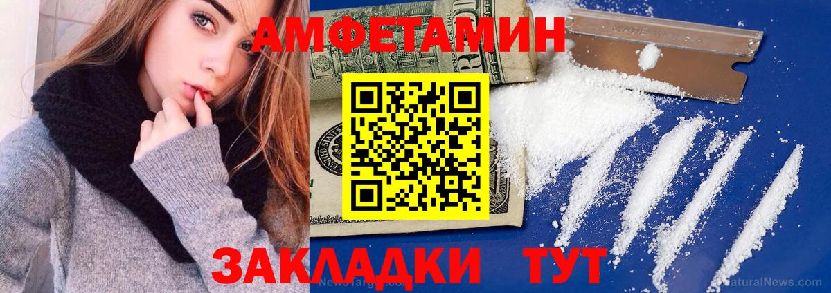 Амфетамин 98%  Вход с VPN  АМФЕТАМИН  Сарапул 