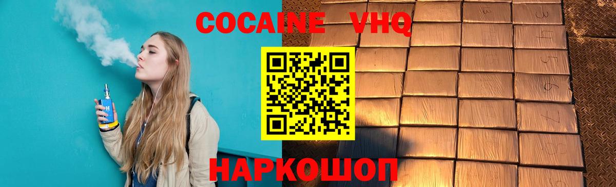 Кокаин Эквадор Сарапул