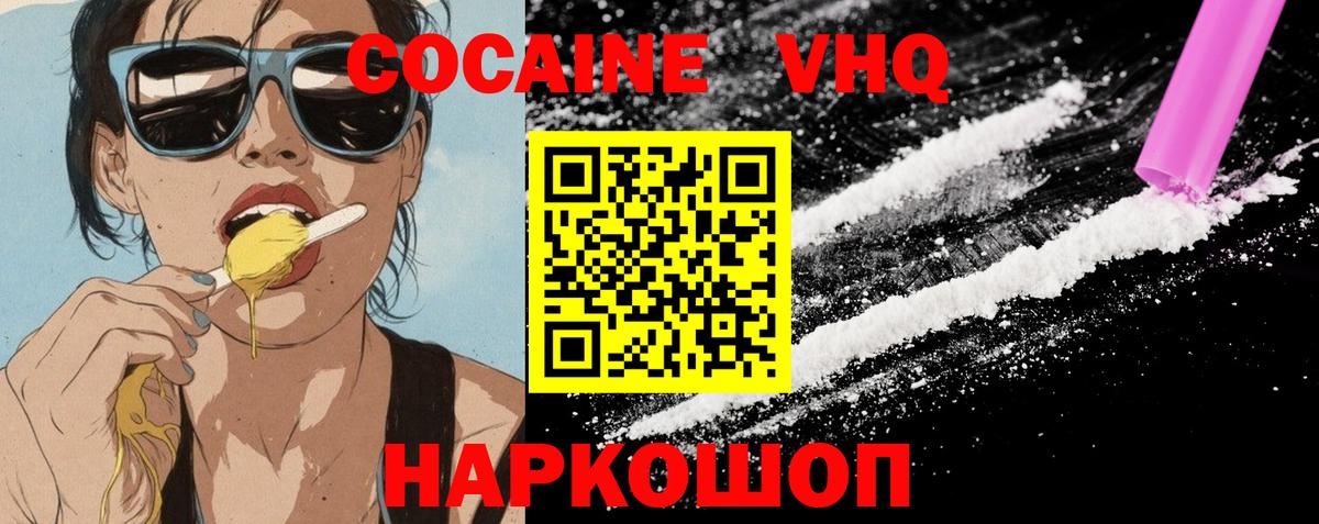 Кокаин 99%  Вход с VPN  КОКАИН Перу  Сарапул 
