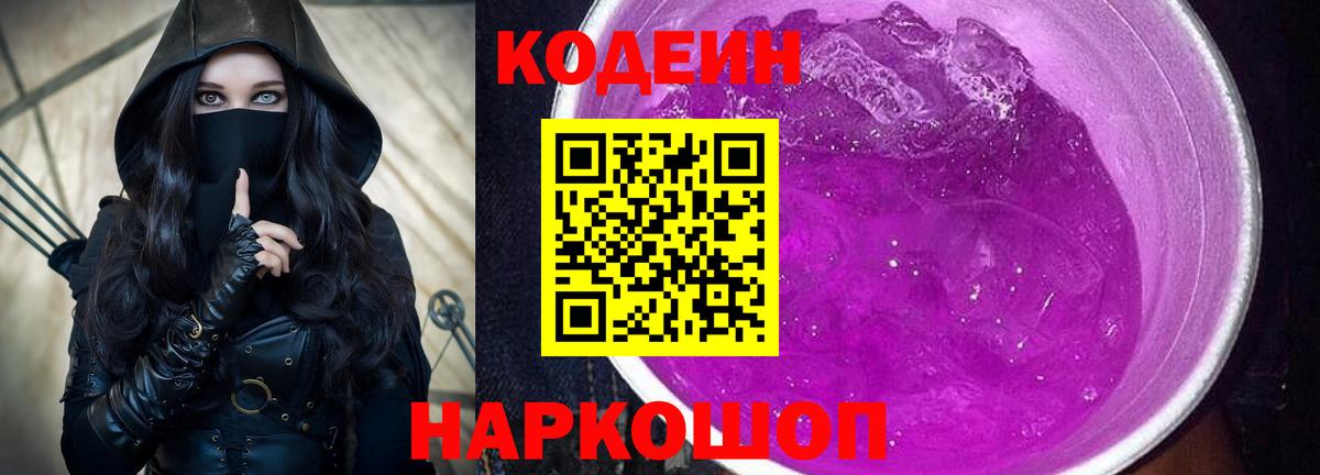 Меф мяу мяу Сарапул