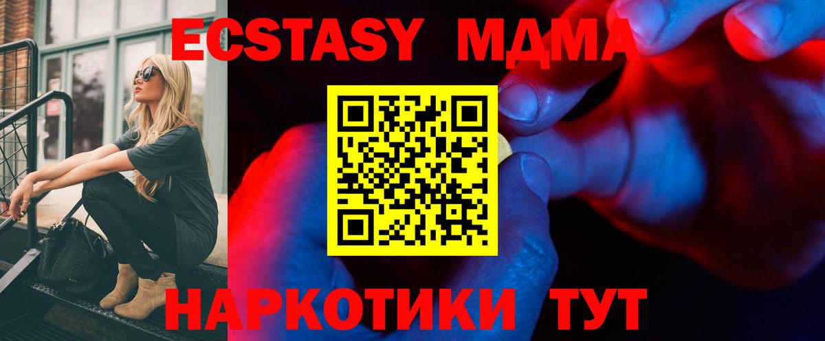 цена наркотик  ЭКСТАЗИ  Вход с VPN  Ecstasy бентли  ЭКСТАЗИ 280мг  Сарапул 