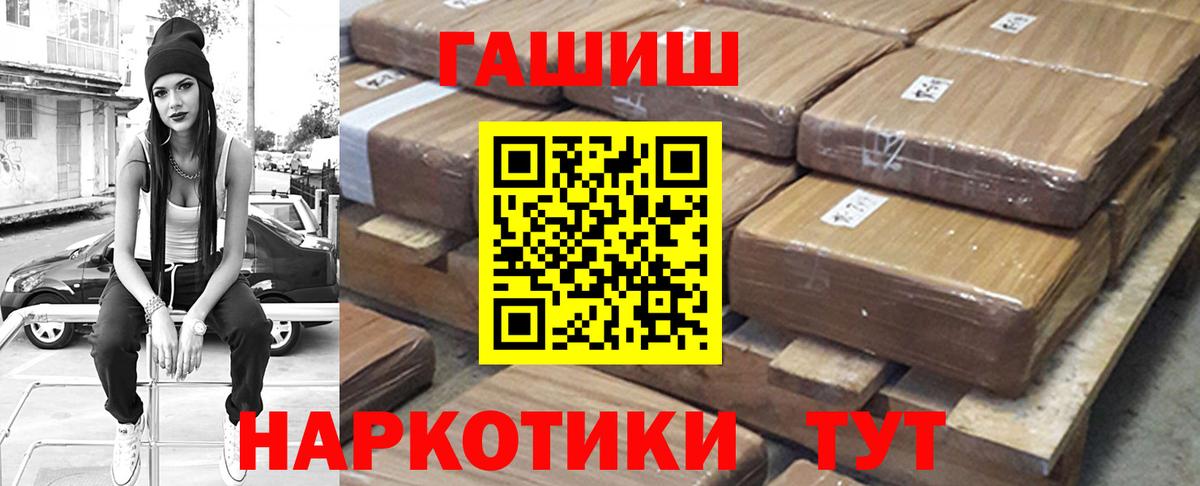 Гашиш VHQ Сарапул