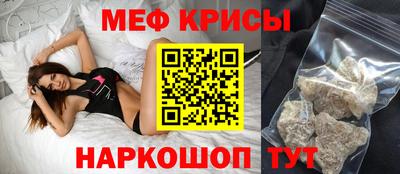 прущий лед Пугачёв