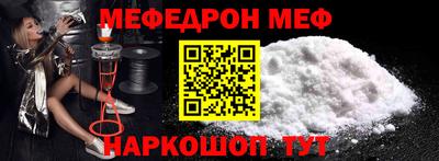 spice Пыть-Ях