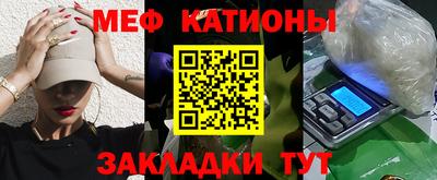 прущий лед Пугачёв