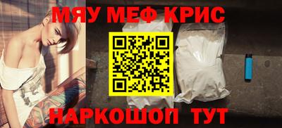 spice Пыть-Ях