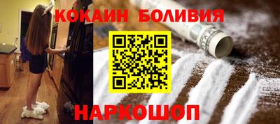 прущий лед Пугачёв