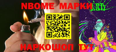 прущие крисы Пушкино