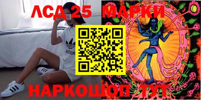 прущие крисы Пушкино