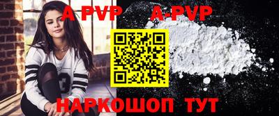 spice Пыть-Ях