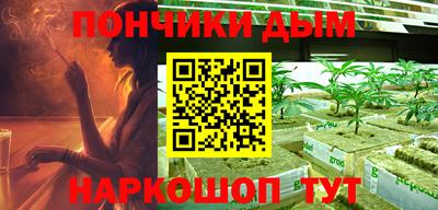 прущие крисы Пушкино