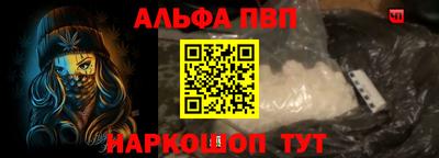 прущий лед Пугачёв