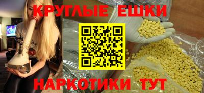 прущие крисы Пушкино