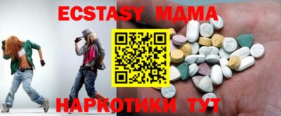 spice Пыть-Ях