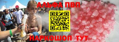 прущие крисы Пушкино