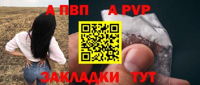 spice Пыть-Ях