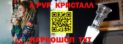 spice Пыть-Ях