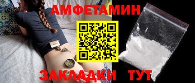 прущий лед Пугачёв