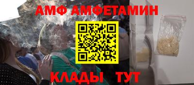 прущие крисы Пушкино