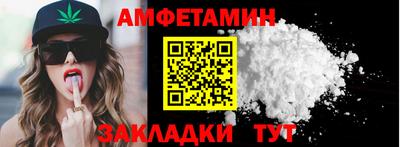 прущий лед Пугачёв