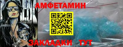 прущие крисы Пушкино