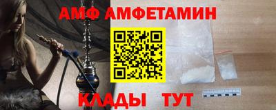 прущие крисы Пушкино