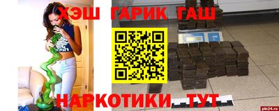 прущий лед Пугачёв