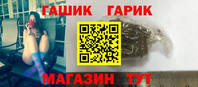 прущие крисы Пушкино