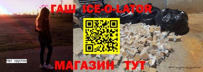 прущие крисы Пушкино