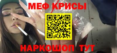 spice Пыть-Ях