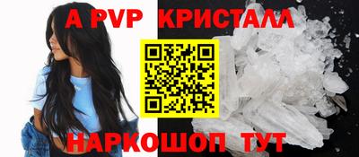 прущие крисы Пушкино