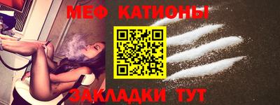 прущий лед Пугачёв
