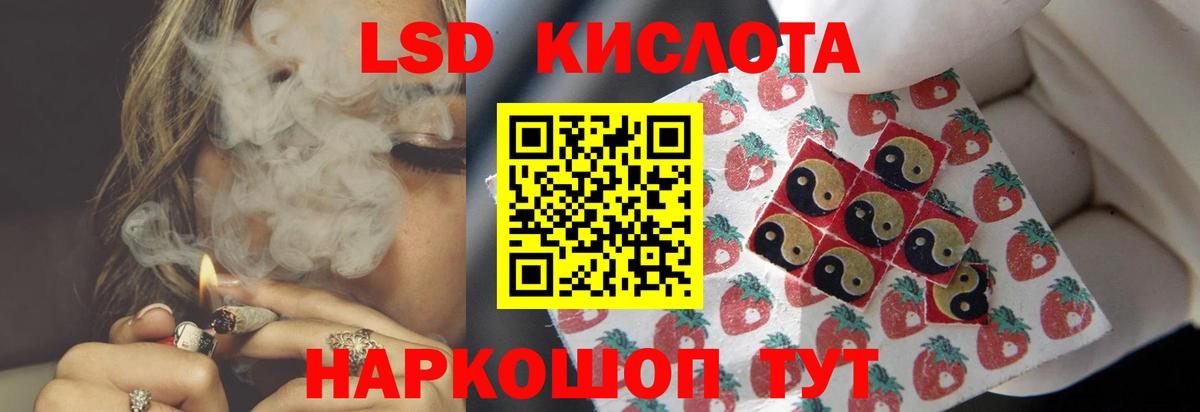LSD-25 экстази кислота  Вход с VPN  Сарапул  Лсд 25 экстази кислота 