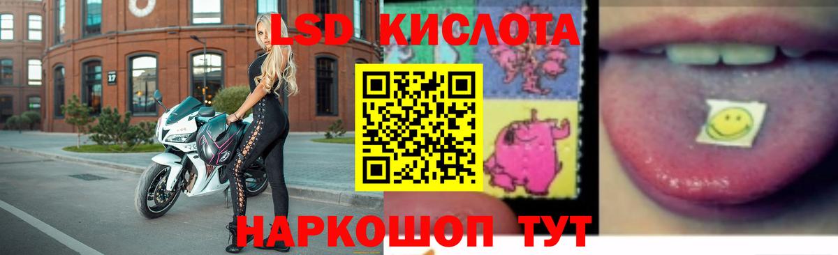 Лсд 25 экстази кислота Сарапул