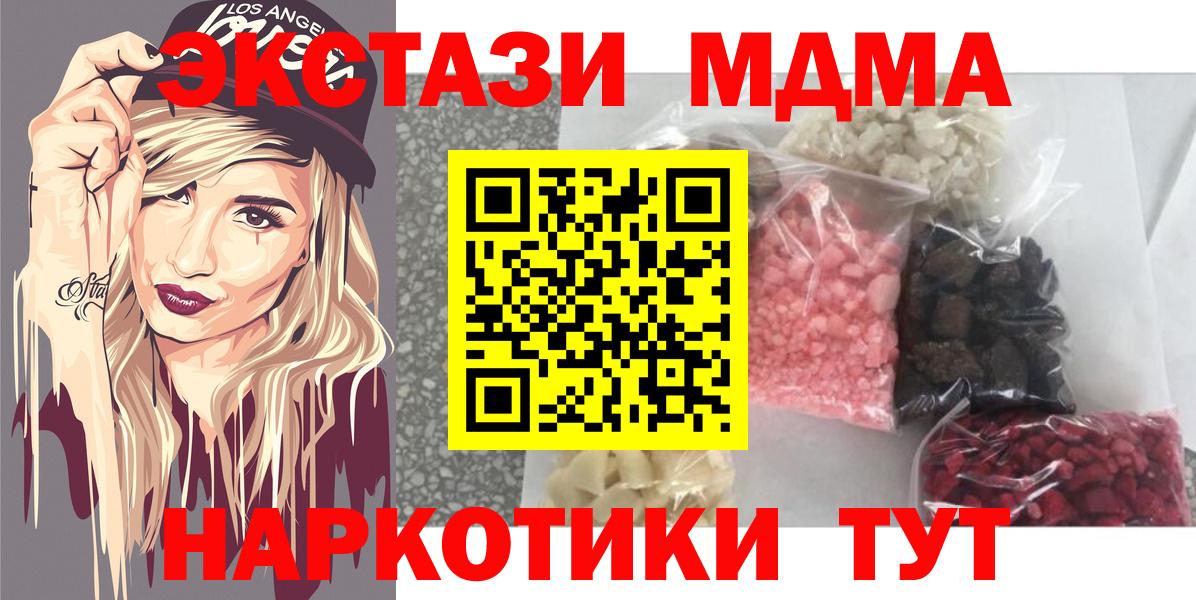 MDMA Molly Сарапул