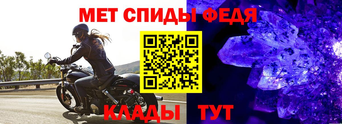 Первитин Methamphetamine Сарапул