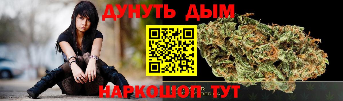 Сарапул  Марихуана Ganja  Бошки марихуана Ganja  Вход с VPN  Каннабис гибрид 
